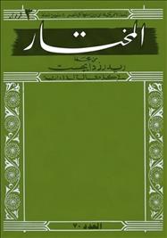 1958